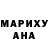 БУТИРАТ GHB Ana.D