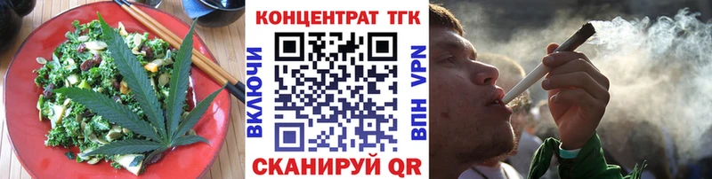 Cannafood марихуана  Купить где  Яблоновский 