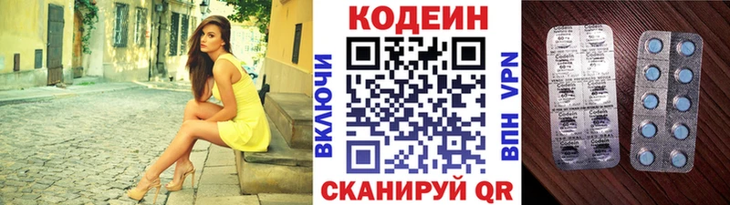 Купить закладки  Яблоновский  Кодеиновый сироп Lean Purple Drank 