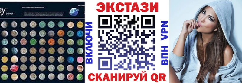 Купить Яблоновский ЭКСТАЗИ Cube