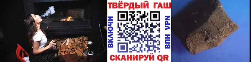 Купить закладки Яблоновский Гашиш гашик