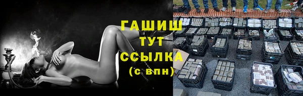 ГАЛЛЮЦИНОГЕННЫЕ ГРИБЫ Кинешма