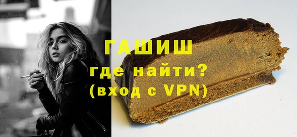 ГАЛЛЮЦИНОГЕННЫЕ ГРИБЫ Кинешма