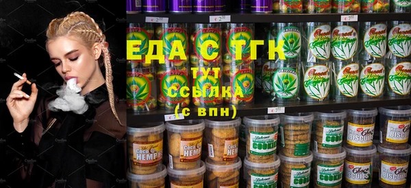 ГАЛЛЮЦИНОГЕННЫЕ ГРИБЫ Кинешма