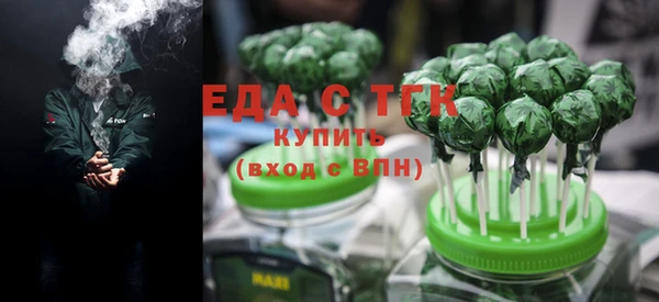 ГАЛЛЮЦИНОГЕННЫЕ ГРИБЫ Кинешма