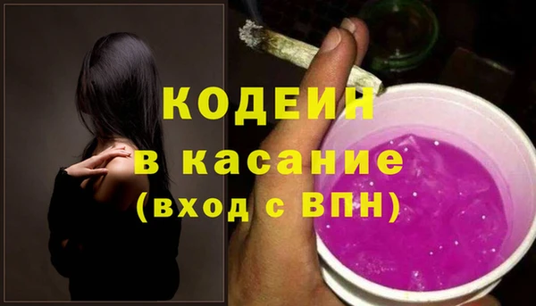 спайс Киренск