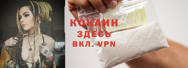 спайс Киренск