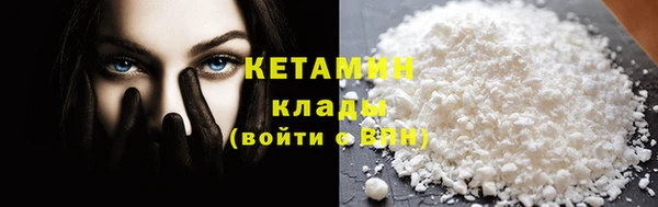 кокаин Карпинск