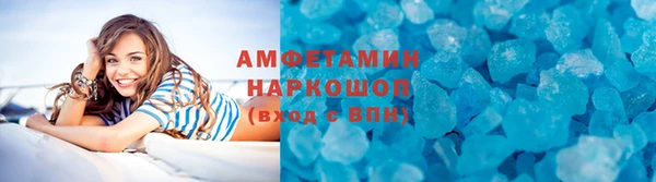 ГАЛЛЮЦИНОГЕННЫЕ ГРИБЫ Кинешма