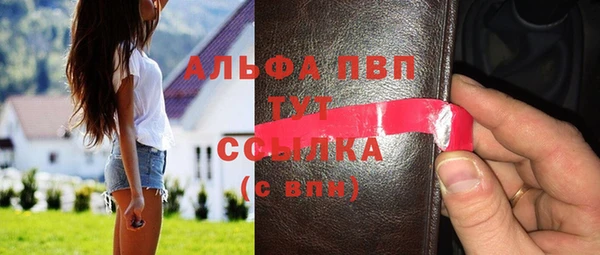 ГАЛЛЮЦИНОГЕННЫЕ ГРИБЫ Кинешма