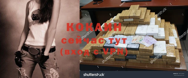 спайс Киренск