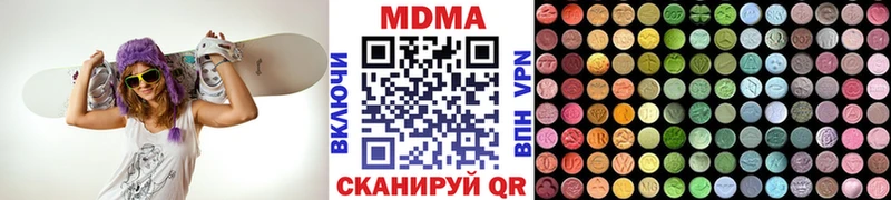 Купить где  Яблоновский  MDMA crystal 