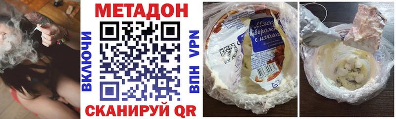 МЕТАДОН мёд  Купить где  Яблоновский 