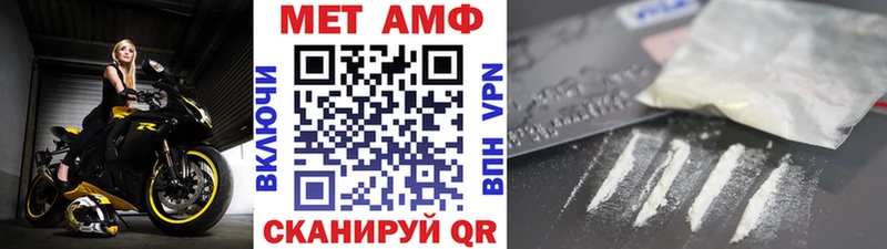 Купить закладки  Яблоновский  МЕТАМФЕТАМИН Декстрометамфетамин 99.9% 