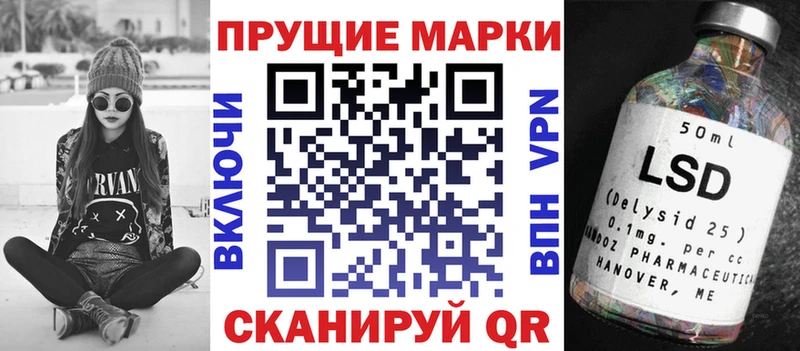 Купить закладки  Яблоновский  Марки N-bome 1500мкг 